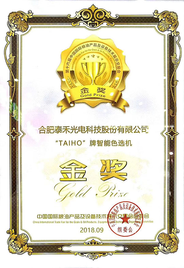 湘潭市長(zhǎng)城農(nóng)業(yè)機(jī)械有限公司,湘潭農(nóng)業(yè)機(jī)械,機(jī)械及配件經(jīng)營,橡膠制品銷售